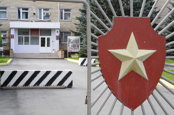 военкомат