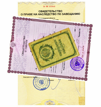 тайна завещания