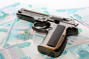 разбой