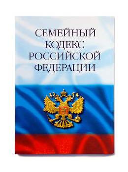 права и обязанности родителей