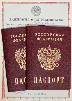 смена фамилии при заужестве