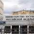 В России продолжается либерализация системы наказаний