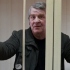 Объявлен приговор первому обвиняемому по делу о похищении сына Касперского